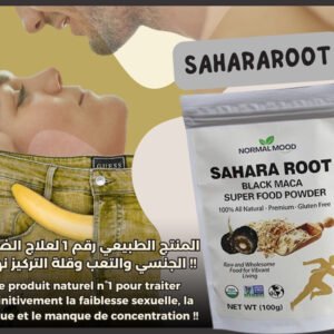 SAHARA ROOT-جذور الصحراء
